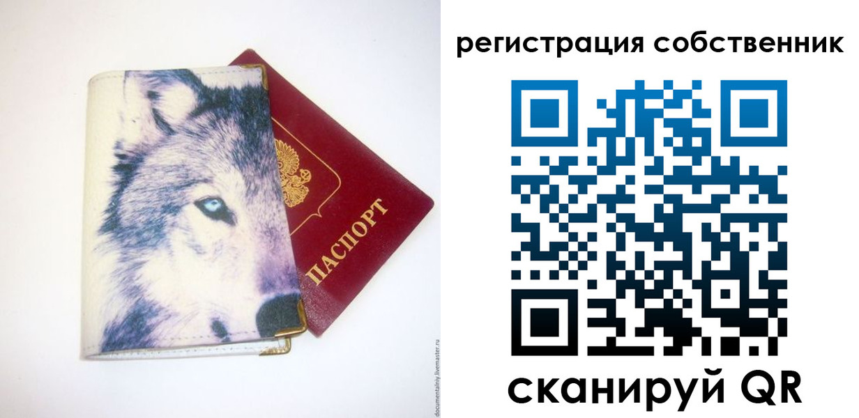 временная регистрация гарантия в Нефтегорске
